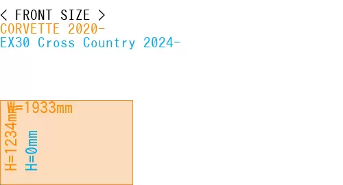 #CORVETTE 2020- + EX30 Cross Country 2024-